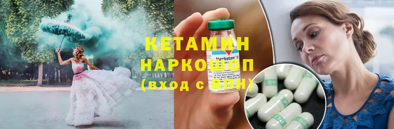 даркнет клад  Кулебаки  КЕТАМИН ketamine 